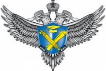 Rosobrnadzor lanseaza un nou model de inspecție a școlilor și a standardelor educaționale (nou model de inspecție școlară) Rosobrnadzor lanseaza un nou model de inspecție a școlilor și a standardelor educaționale