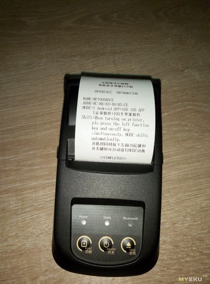 Imprimanta termica Handheld pentru etichete (termic) Imprimanta termica pentru etichete Handheld