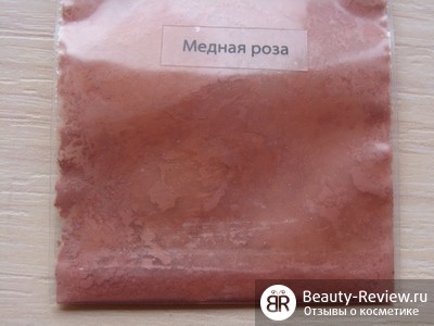 Blush, comentarii despre produse cosmetice (givenchy) Fard de obraz, despre cosmetice comentarii