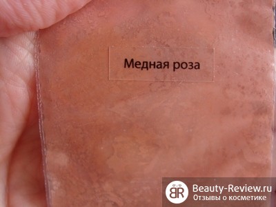 Blush, comentarii despre produse cosmetice (Lumiere) Fard de obraz, despre cosmetice comentarii
