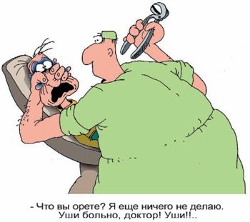Kazahă, română, ucraineană (ca) - medicii români din Spania, Spania forum Medicii români din Spania, Spania forum - kazahă, română, ucraineană
