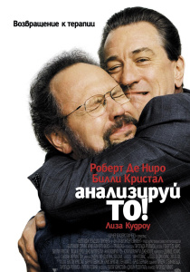 Cea mai bună comedie (Online Watch Online) Cea mai buna comedie