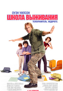 Cea mai bună comedie (Online Watch Online) Cea mai buna comedie