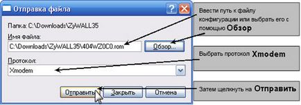 Resetarea parolei de sistem în Ethernet switch-xdsl- și - ZYXEL