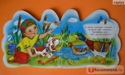 palmele Seria degetelor, degetele agile, degetele magice Elena Kmit - „această carte (Elena) palmier Seria degetele mele, degete agile, degetele magice Elena Kmit - „cu această carte