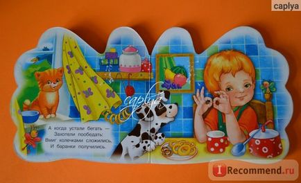 palmier Seria degetele mele, degete agile, degetele magice Elena Kmit - „cu această carte (degetele) palmier Seria degetele mele, degete agile, degetele magice Elena Kmit - „cu această carte