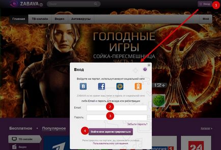 Serviciul de distracție py de la Rostelecom, trebuie doar să descărcați aplicația! (Rostelecom) Serviciul de distracție py de la Rostelecom, trebuie doar să descărcați aplicația!