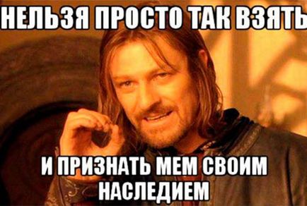 Shon Bin nu se poate lua doar (meme) Shon Bin nu se poate lua doar