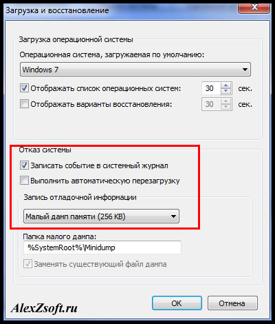 ecran albastru de deces care fac Windows XP, 7, 8, 10 (ecranul) ecran albastru de deces care fac Windows XP, 7, 8, 10