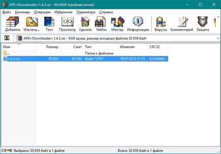 Descarcă apk Downloader pe calculator (browser) Descarcă apk Downloader de pe computer