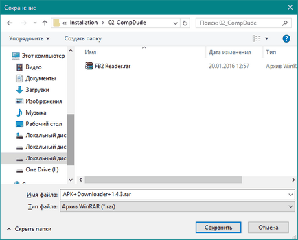 Descarcă apk Downloader de pe computer (Veți vedea) Descarcă apk Downloader de pe computer