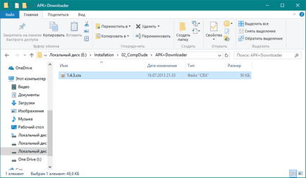 Descărcați apk downloader la computer (extensie) Descarcă apk Downloader de pe computer