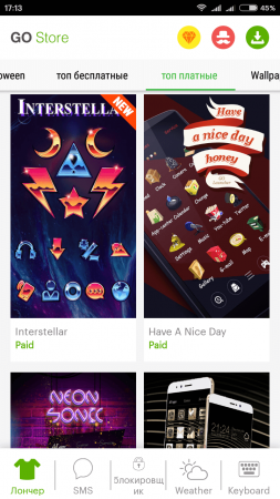 Descărcați Launcher Go z vip prim (merge ex-lansator) pe Android (instalat) Descărcați merge lansator de prim vip z (merge ex-lansator) pe Android
