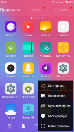 Descărcați Launcher Go z vip prim (merge ex-lansator) pe Android (clearance-ul) Descărcați merge lansator de prim vip z (merge ex-lansator) pe Android