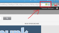 fișiere Salt apk de la Google Play pe PC-ul (a) fișiere Salt apk de pe Google Play pe PC-ul