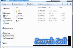 Skin-uri media player vlc (skin-uri de download pentru vlc) Skins VLC Media Player