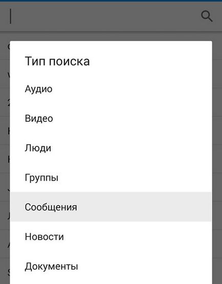 dialoguri ascunse kate mobile (dialoguri) dialoguri ascunse kate mobil