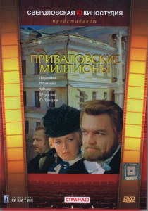 Moartea într-un film (1990) - ceas on-line (gratuit) Moartea într-un film (1990) - Uita-te online