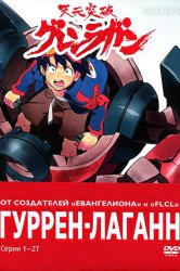 Uita-te la criminali de clasa anime online sunt în 720p de calitate buna (data de lansare) Uita-te la criminali de clasa anime online sunt în bună calitate 720p