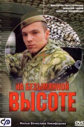 A se vedea adevărul se află sub seria online gratuit de bună calitate (în rolurile actorilor) A se vedea adevărul se află sub seria online gratuit de bună calitate