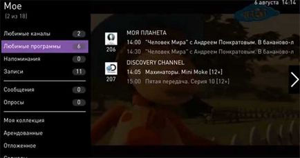Rețelele sociale într-o televiziune interactivă Rostelecom (Rostelecom) Rețelele sociale într-o televiziune interactivă Rostelecom