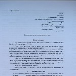 Sfat al unui bloc de apartamente (bloc consiliu de apartamente) bloc de apartamente Sfat