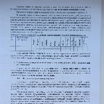 Sfat al unui bloc de apartamente (Bratsk) bloc de apartamente Sfat