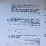 Sfat al unui bloc de apartamente (Consiliul) bloc de apartamente Sfat
