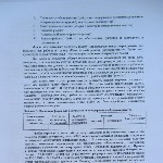 Consiliul a clădirilor de locuit (case) bloc de apartamente Sfat