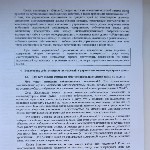 Consiliul a clădirilor de locuit (case) bloc de apartamente Sfat