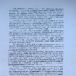 Consiliul a clădirilor de locuit (emisii Bratsk) bloc de apartamente Sfat