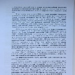 Sfat al unui bloc de apartamente (Ecologie din Bratsk) bloc de apartamente Sfat