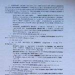 Sfat al unui bloc de apartamente (blog Bratsk) bloc de apartamente Sfat