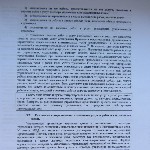 Sfat al unui bloc de apartamente (blog Bratsk) bloc de apartamente Sfat