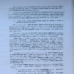 Sfat al unui bloc de apartamente (HCS Bratsk) bloc de apartamente Sfat