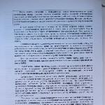 Sfat al unui bloc de apartamente (Bratsk) bloc de apartamente Sfat
