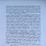 Sfat al unui bloc de apartamente (Antonenkov Andrew) bloc de apartamente Sfat