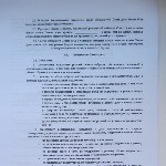 Sfat al unui bloc de apartamente (bloc consiliu de apartamente) bloc de apartamente Sfat
