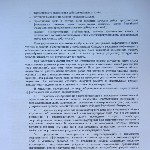 Sfat al unui bloc de apartamente (HCS Bratsk) bloc de apartamente Sfat