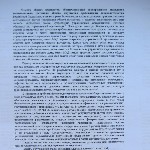 Sfat al unui bloc de apartamente (medicament Bratsk) bloc de apartamente Sfat