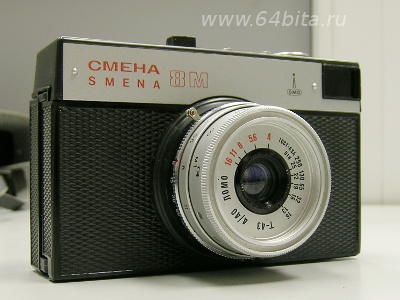 echipament fotografic sovietic