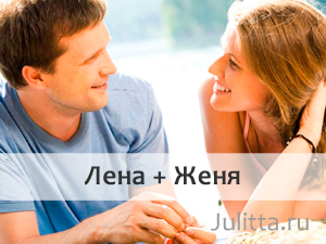 nume Elena Compatibil cu nume masculine (numit Helen Dragoste) Compatibil pe nume Helen cu nume masculine