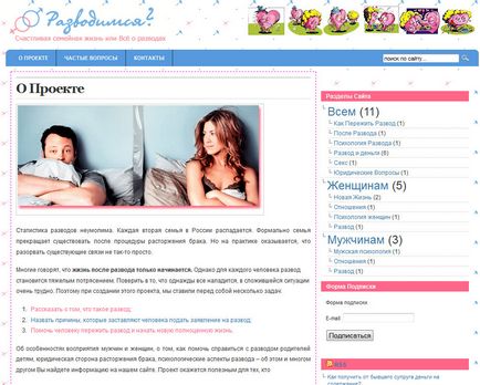 Creați un site web pentru a câștiga bani pe internet - în cazul în care, și pe ce subiect este mai bine