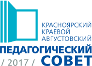 cursuri de specialitate, Ministerul Educației a teritoriului Krasnoyarsk (clase) cursuri de specialitate, Ministerul Educației a Teritoriului Krasnoyarsk