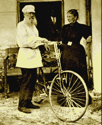Referință și portal de informații „limba română“, banda, știri (bicicleta rusă) De referință și informații portal de „limba română“, bandă, știri