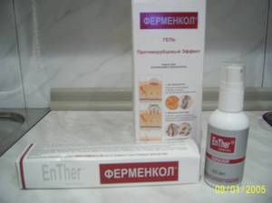 Fermenkol inseamna de cicatrici si vergeturi si efectul numirii gelului, recenzii pacient (Fermenkol gel revizuire elastina întindere cicatrici) Fermenkol înseamnă de cicatrici și vergeturi și efectul numirea gel, comentarii pacient