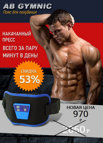 exercițiu important Îndreptare pentru spate, munca grea (Îndreptare) exercițiu important Îndreptare pentru spate, munca grea