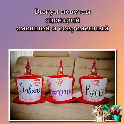 Scenariu preț mireasa (original) Scenariu preț mireasa