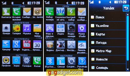 În stare proaspătă sau matură revizuire detaliată lg GS290 cookie proaspete (GS290) În stare proaspătă sau matură revizuire detaliată lg GS290 cookie proaspete