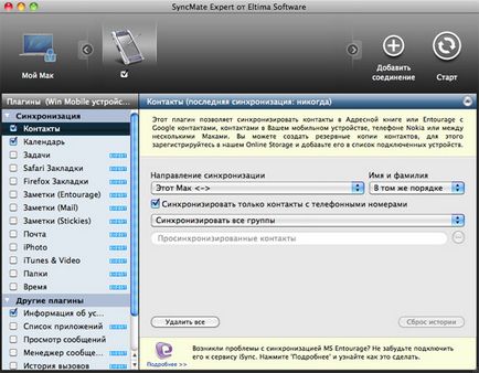 SyncMate - sincroniza mac, WinMobile și Windows PC